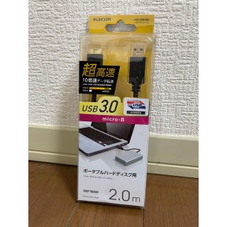 エレコム(ELECOM)のUSBケーブル(PC周辺機器)