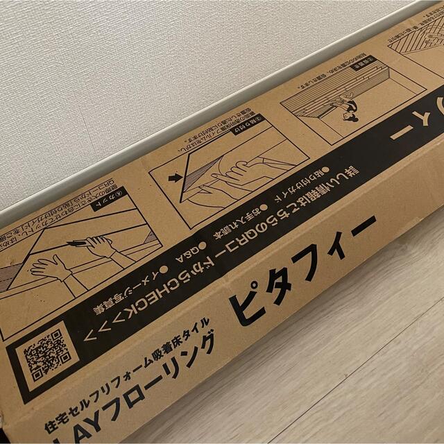 東リ　ピタフィー　LPF531 オーク【10枚】 インテリア/住まい/日用品のラグ/カーペット/マット(その他)の商品写真