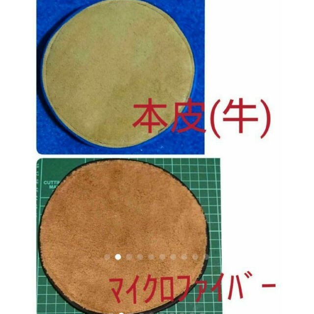 kaorun様専用 2枚 Lサイズ本皮 ボウリング手作りシャミーの通販 by