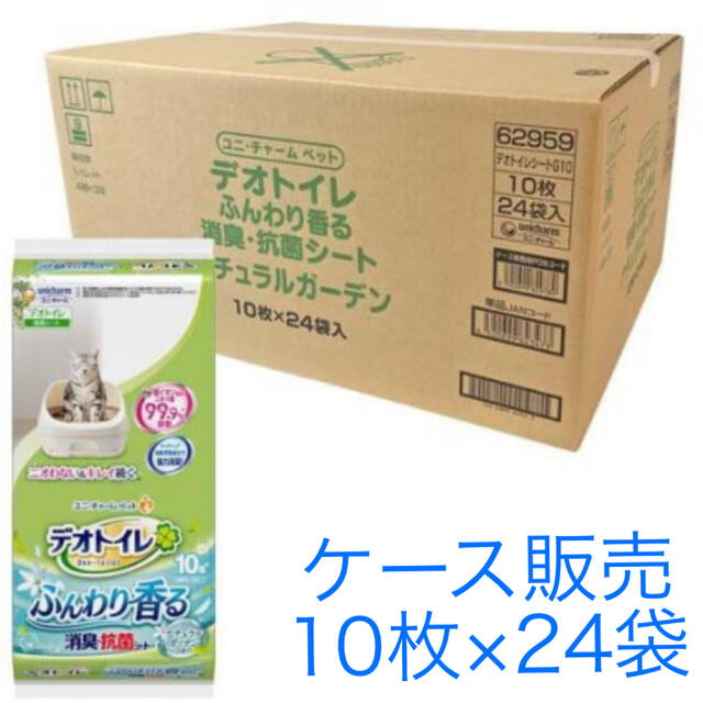 最旬トレンドパンツ 【新品】デオトイレ ふんわり香る消臭・抗菌シート ユニ・チャーム 10枚×24袋 - 猫用品