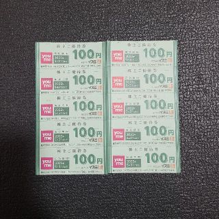 ゆめタウン／株主優待券/1000円分(ショッピング)