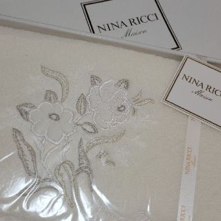 ニナリッチ(NINA RICCI)のmaya様専用です　NINA RICCI　バスタオル(タオル/バス用品)