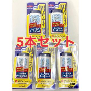 デオナチュレ(デオナチュレ)のデオナチュレ　男すっきりジェルバー　40g 5個セット　新品(制汗/デオドラント剤)