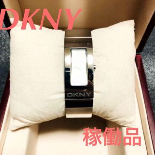 ダナキャランニューヨーク(DKNY)のDKNY ダナキャランニューヨーク　腕時計　稼働品(腕時計)