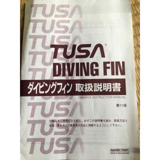 ツサ(TUSA)のTUSA DIVING FIN(マリン/スイミング)