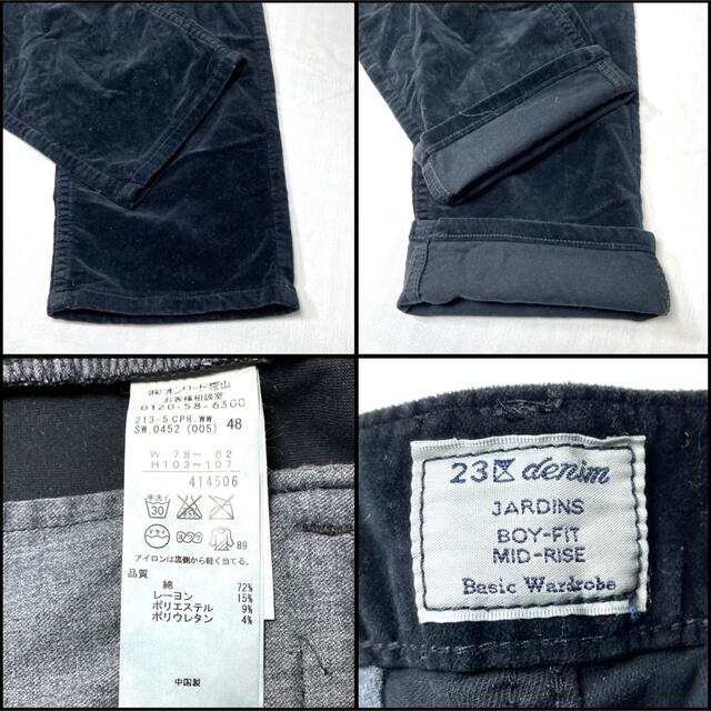 23区(ニジュウサンク)の23区 denim ボーイフィット ベルベット生地 強ストレッチ 82cm レディースのパンツ(デニム/ジーンズ)の商品写真