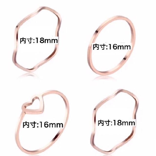 ピンクゴールド♡4点セット♡リング♡指輪♡韓国♡BTS♡niziu♡ピンキー1 レディースのアクセサリー(リング(指輪))の商品写真