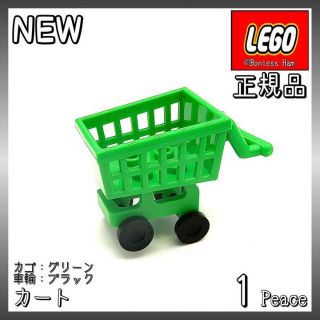 レゴ(Lego)の【新品 正規品】Lego★アクセサリー　カート　グリーン　1個(知育玩具)