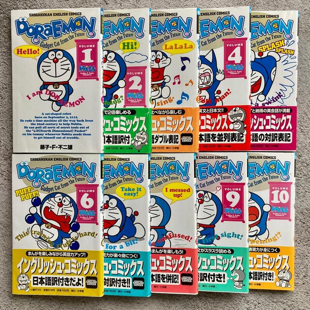 Doraemon ドラえもん 英語  10冊セット