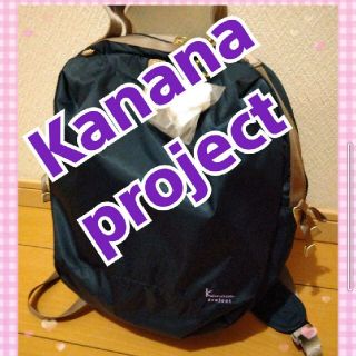 カナナプロジェクト(Kanana project)の【新品未使用】kananaプロジェクト　2way　リュック(リュック/バックパック)