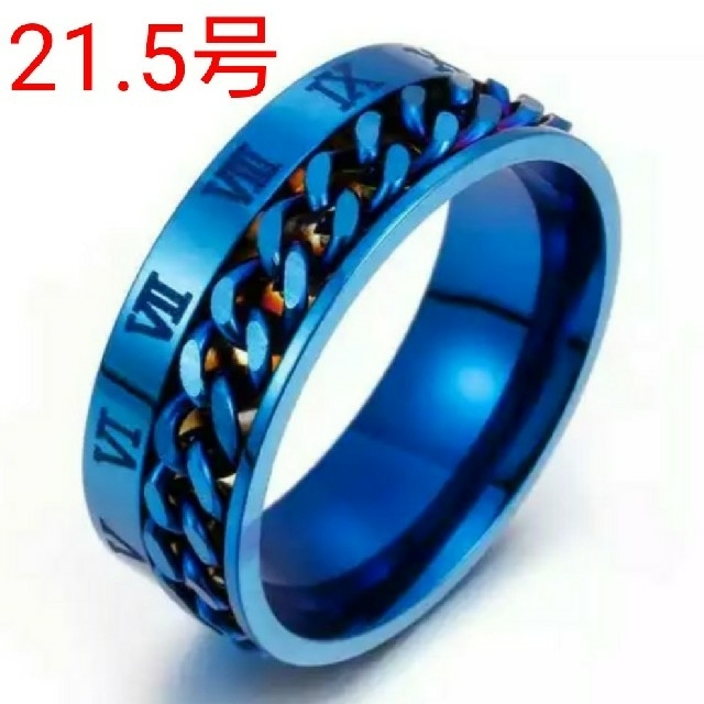ステンレス ローマ 数字 × チェーン 鎖 リング ブルー 21.5号 メンズのアクセサリー(リング(指輪))の商品写真
