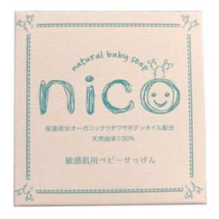 JABCR様専用 nico石鹸 2個(ボディソープ/石鹸)