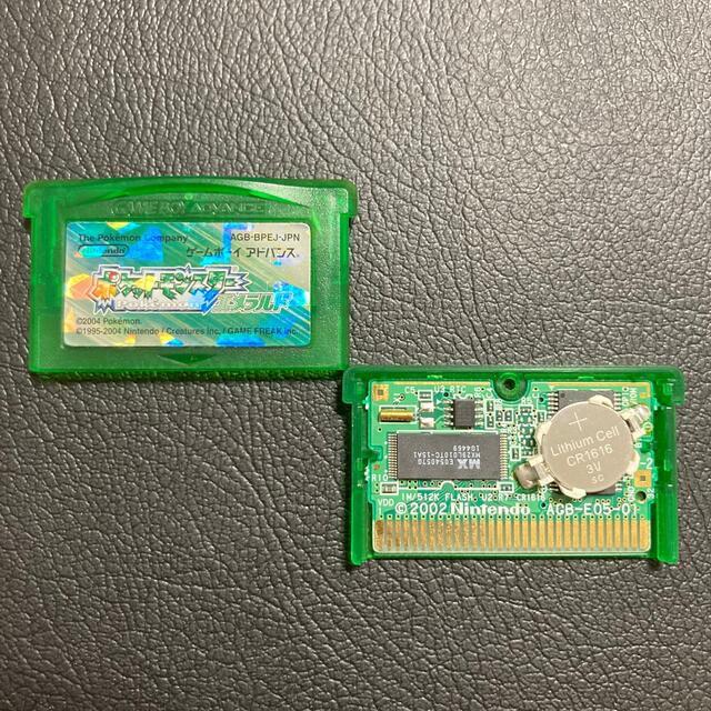 Gba ポケットモンスター エメラルド ゲームボーイアドバンスsp ニンテンドー 携帯用ゲームソフト Www Bloompsychologyservices Com