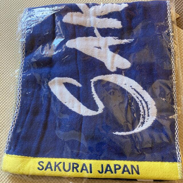 桜井誠　スポーツタオル　日本第一党 インテリア/住まい/日用品の日用品/生活雑貨/旅行(タオル/バス用品)の商品写真