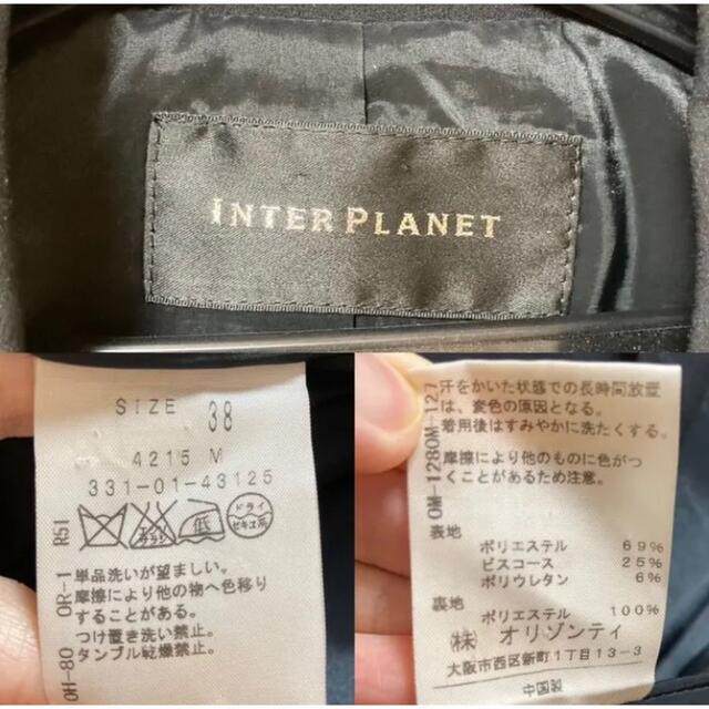 INTERPLANET(インタープラネット)のパンツスーツセット　インタープラネット レディースのフォーマル/ドレス(スーツ)の商品写真