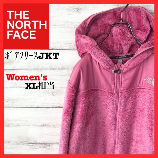 THE NORTH FACE(ザノースフェイス)のノースフェイスボアフリースジャケットブルゾン　フーディ　USA規格Lピンク レディースのジャケット/アウター(その他)の商品写真