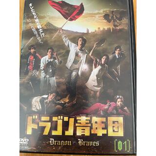ドラゴン青年団　テレビドラマ　DVD
