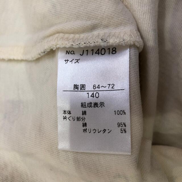 BREEZE(ブリーズ)のBREEZE ロンＴ キッズ/ベビー/マタニティのキッズ服女の子用(90cm~)(Tシャツ/カットソー)の商品写真