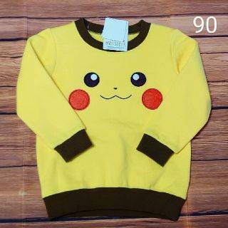 ポケモン 長袖 子供 Tシャツ カットソー 男の子 の通販 100点以上 ポケモンのキッズ ベビー マタニティを買うならラクマ