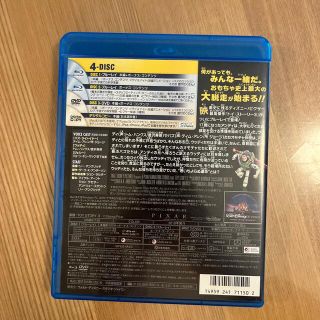 トイストーリー バスケット 3種セット