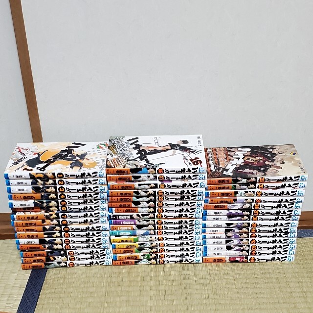 集英社 - ハイキュー!! 1～45 全巻セット