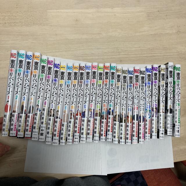 東京リベンジャーズ全巻(1巻〜26巻)セット - 漫画 東京リベンジャーズ全巻(1巻〜26巻)セット - 漫画