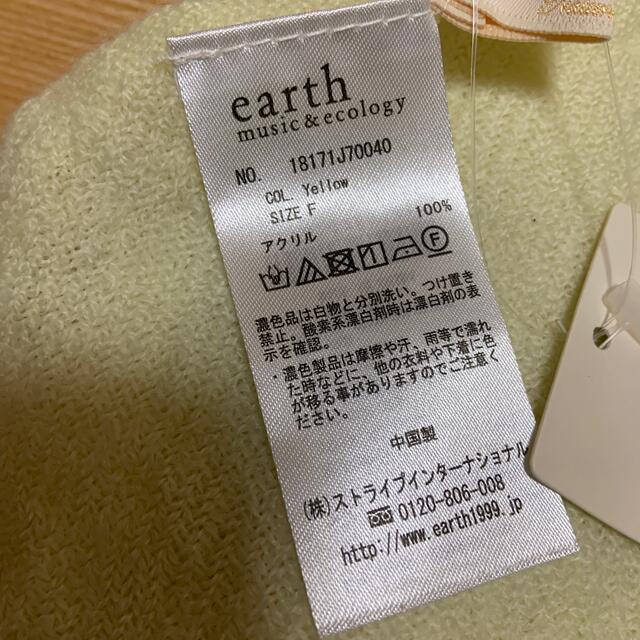 earth music & ecology(アースミュージックアンドエコロジー)のearth music&ecology ストール　ショール　 レディースのファッション小物(マフラー/ショール)の商品写真