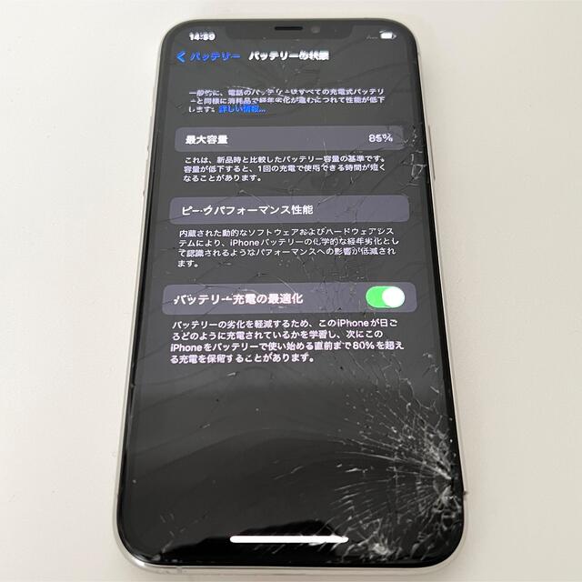 ジャンク品 iPhone 11 Pro シルバー 64GB SIMフリー - スマートフォン本体