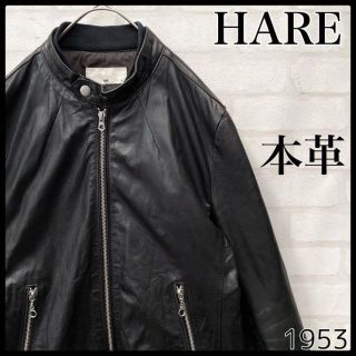 ハレ レザージャケット/革ジャン(メンズ)の通販 100点以上 | HAREの