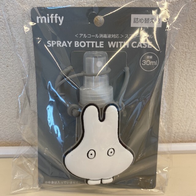 Miffy おばけ ミッフィー スプレーボトル アルコール対応 ケース 1点 コスメ/美容のメイク道具/ケアグッズ(ボトル・ケース・携帯小物)の商品写真