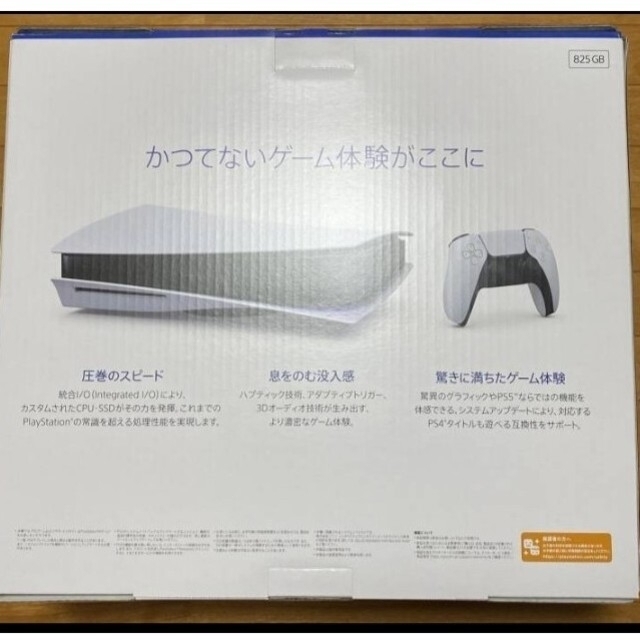 PlayStation5通常版 (CFI-1100A01)新品未使用 PS5本体