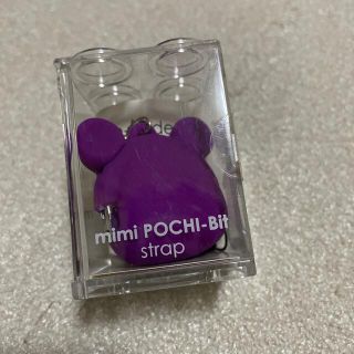 mini POCHI-Bit✩.*˚パープル(小物入れ)