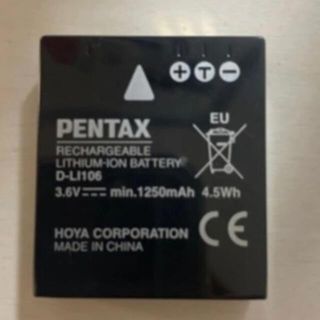 PENTAX ペンタックス 純正バッテリー D-LI106 電池 複数あり(バッテリー/充電器)