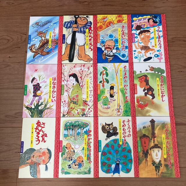 ご専用⭐︎うぐいすひめ エンタメ/ホビーの本(絵本/児童書)の商品写真