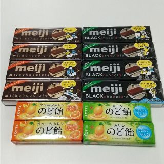 メイジ(明治)の明治ミルクチョコレート 明治ブラックチョコレート  ロッテ  カリンのど飴セット(菓子/デザート)