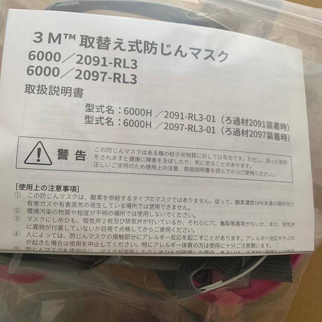 3M 取替え式防じんマスク