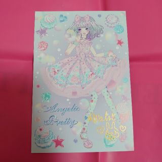 アンジェリックプリティー(Angelic Pretty)のAngelic Pretty☆サイン入りポストカード☆美品(ノベルティグッズ)