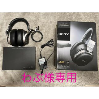 ソニー(SONY)のSONY MDR-HW700DS ヘッドホン　希少(ヘッドフォン/イヤフォン)