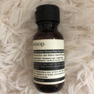 イソップ(Aesop)のイソップ Aesop ハンド　50ml ギフト　プレゼント(その他)