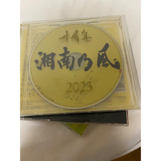 湘南乃風CD、DVD（4枚） 1