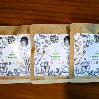 生姜茶お試しセット(健康茶)