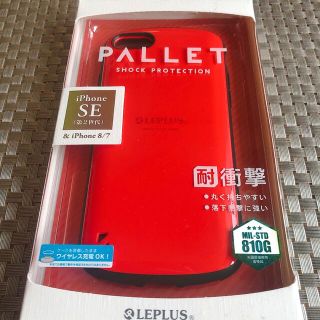 レプラス(LEP LUSS)のiPhone SE 7 8 耐衝撃 スマホ ケース(iPhoneケース)