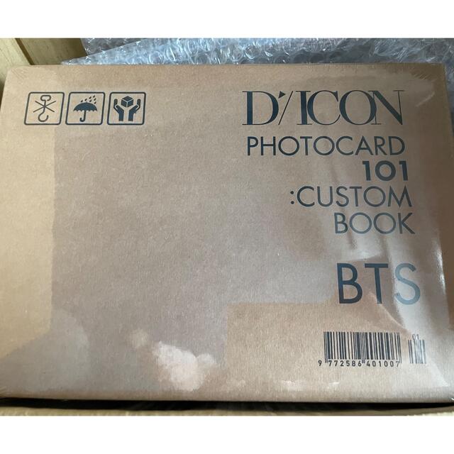 Dicon BTS フォトブック１０１　新品未開封