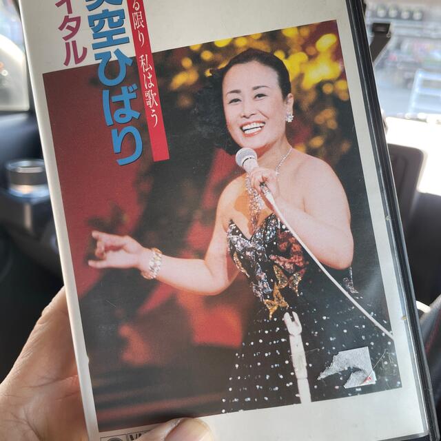 82美空ひばりリサイタル（VHS）