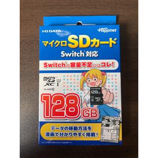 アイオーデータ(IODATA)の【新品】Switch マイクロSDカード 128GB【CLASS10】ハピネット(その他)