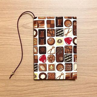 【 文庫本 】ブックカバー   ハンドメイド チョコレート(ブックカバー)