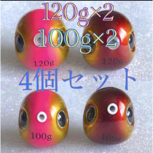 タングステン 4つセット TG タイラバ　鯛ラバヘッドショアジギ