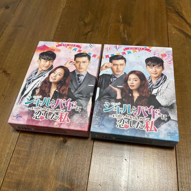 DVD ジキルとハイドに恋した私～Hyde,Jekyll,Me～  ヒョンビン