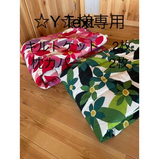 シビラ(Sybilla)の【☆Y☆様専用】マランタ　キルトケット　2枚  枕カバー　2枚(布団)