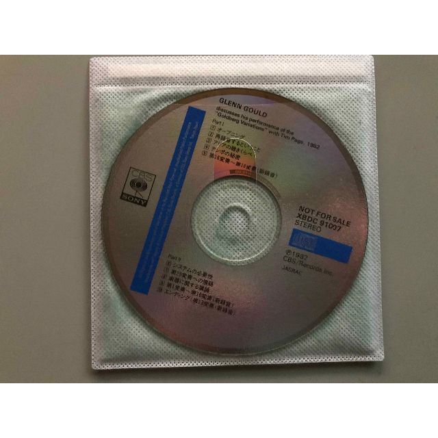 グレン・グールド 〈ゴールドベルク変奏曲について〉 ティム・ペイジとの対話　 エンタメ/ホビーのCD(クラシック)の商品写真